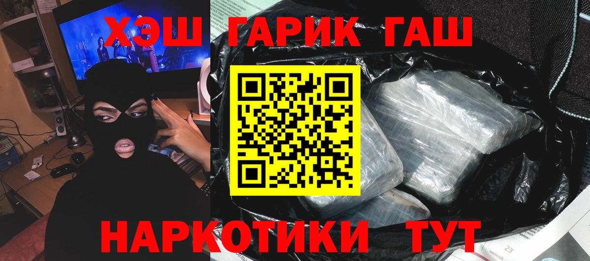 ГАШ Изолятор  купить  цена  Хабаровск  Вход с VPN 