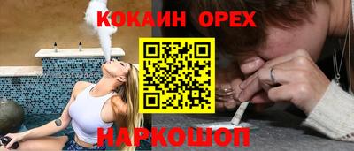 метамфетамин Бузулук