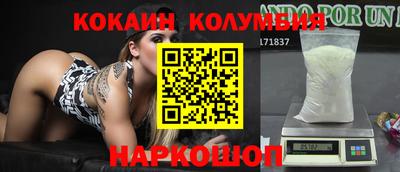 метамфетамин Бузулук