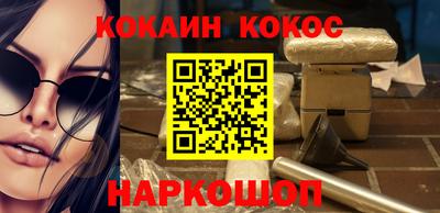 кокс Бугуруслан