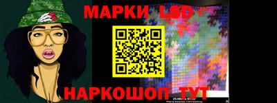 метамфетамин Бузулук