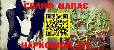 метамфетамин Бузулук