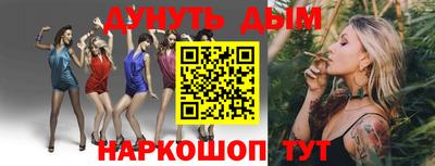 прущая мука Будённовск