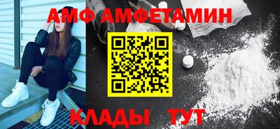метамфетамин Бузулук