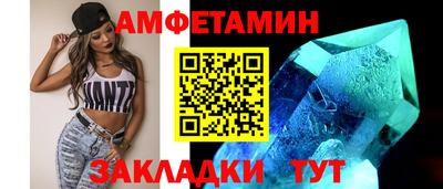 метамфетамин Бузулук