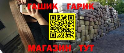 метамфетамин Бузулук