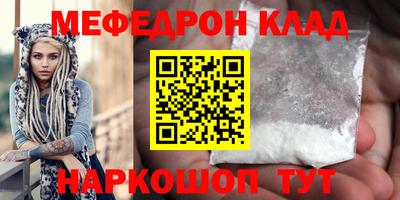метамфетамин Бузулук