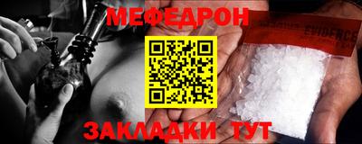 метамфетамин Бузулук