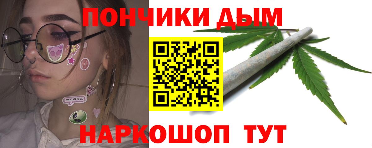 Хабаровск  Шишки марихуана план  Шишки марихуана семена  Шишки марихуана марихуана  Вход с VPN 